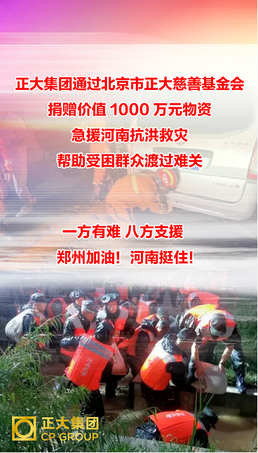 微信圖片_20210724091942.png