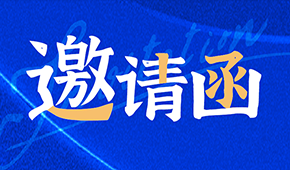 12月26日，濰坊見(jiàn)！2024凍立方·中國(guó)冷凍冷藏食品系列展發(fā)布會(huì)誠(chéng)邀