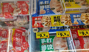 零食折扣“變身”全品類，凍品怎樣能搭上順風(fēng)車？